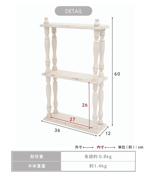 WEB限定商品》アンティークウォールラック／choupinet｜サリュの通販