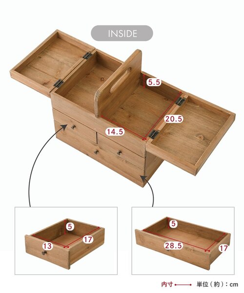 ソーイングボックス／手芸｜サリュの通販｜&mall（アンドモール）三井