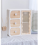 《WEB限定再入荷》ドロワー付きキャビネット／couleur ensemble