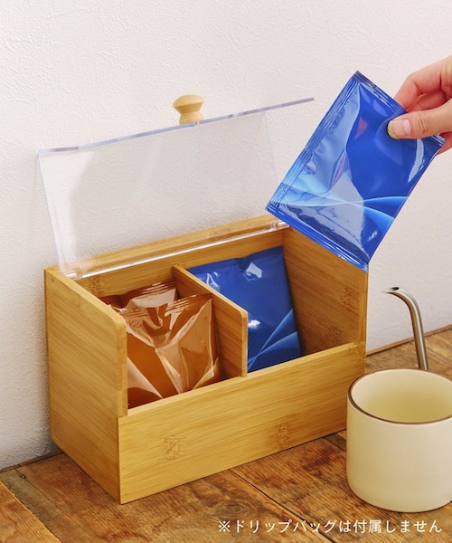 バンブーコーヒードリップバッグ収納｜サリュの通販｜&mall（アンド