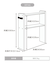 コンロサイドラック2段