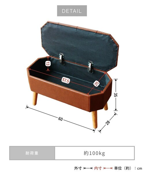 WEB限定商品》レザー脚付き収納スツール｜サリュの通販｜&mall（アンド