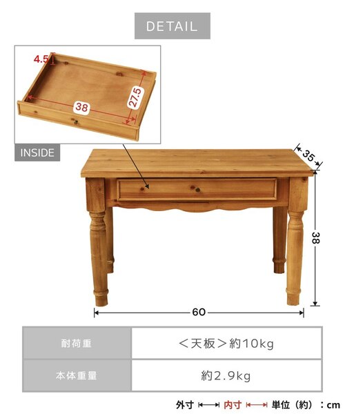 引き出し付き》カントリーローテーブル／キルトカントリー｜サリュの