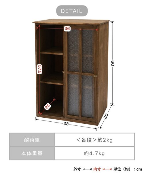 引き取り限定！ガラス棚 WEB限定商品》フローラガラス引き戸棚｜サリュの通販｜&mall（アンド