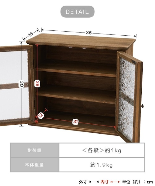 WEB限定商品》フローラガラス両開きキャビネット｜サリュの通販｜&mall