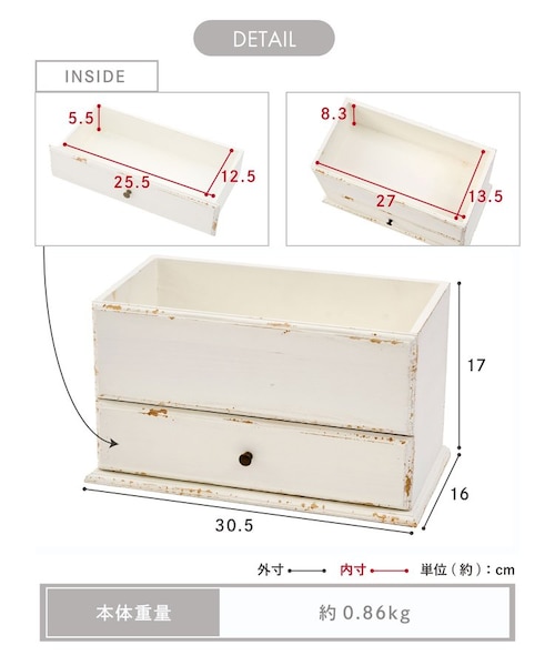 引き出し付きティッシュボックスケース｜サリュの通販｜&mall（アンド