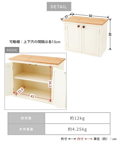 WEB限定再入荷》オールドウッド両開きキャビネット｜サリュの通販