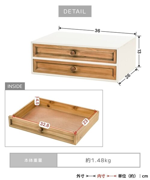 WEB限定商品》アルブル2段ドロワーボックス／choupinet｜サリュの通販