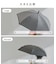 《超撥水》ALLIN晴雨兼用軽量傘ラージ長トリプルストライプ