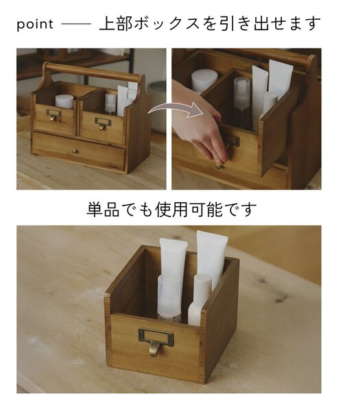 ハンドル付き3引き出しボックス／25th Special Price Item｜サリュの