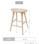 《WEB限定商品》シンプルスツール