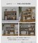 《WEB限定商品》スライドオープンラック