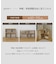 《WEB限定商品》スライドオープンラック