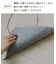 ニュアンスタフティングマット：50×80cm