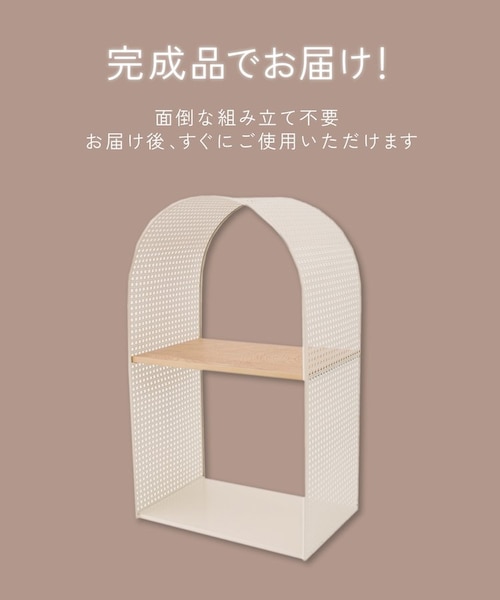WEB限定商品》アイアンウッド2段アーチラック｜サリュの通販｜&mall