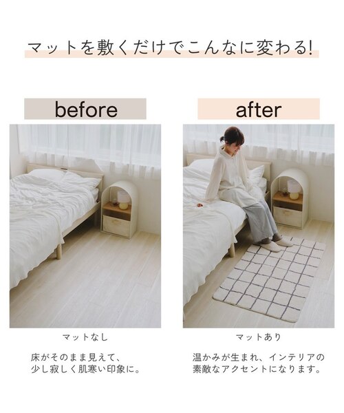 WEB限定商品》チェックタフティングラグ：80×120cm｜サリュの通販