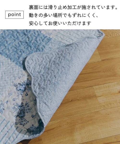 【美品】定価3万円インド製キルトマット パッチワーク風キルトマット：90×140cm｜サリュの通販｜&mall（アンド