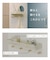 《WEB限定商品》フック付きウォールシェルフ