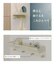 《WEB限定商品》フック付きウォールシェルフ