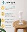 ミストスプレーボトル：200ml
