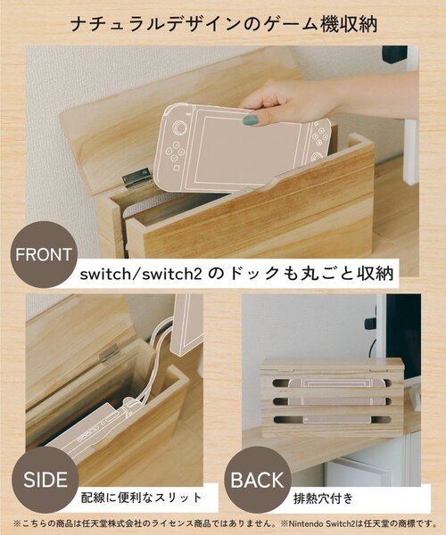 WEB限定商品》ウッドゲーム収納ボックス｜サリュの通販｜&mall（アンド