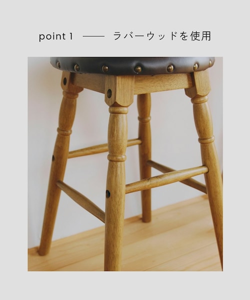 WEB限定商品》フェイクレザースツール／natural vintage｜サリュの通販