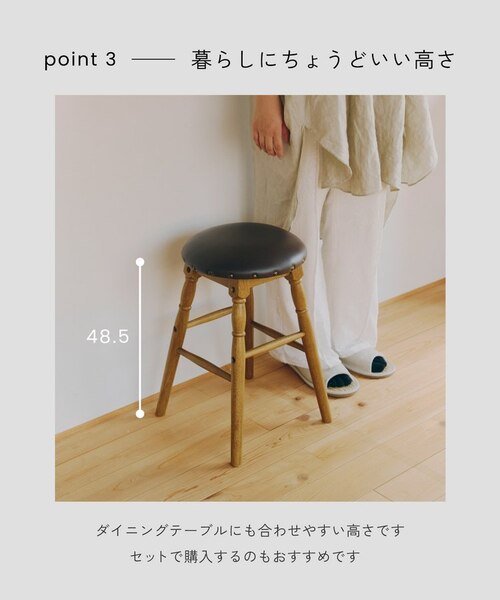 WEB限定商品》フェイクレザースツール／natural vintage｜サリュの通販