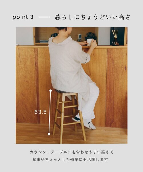 WEB限定商品》フェイクレザーハイスツール／natural vintage｜サリュの