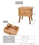 《WEB限定商品》引き出しチェスト／natural vintage