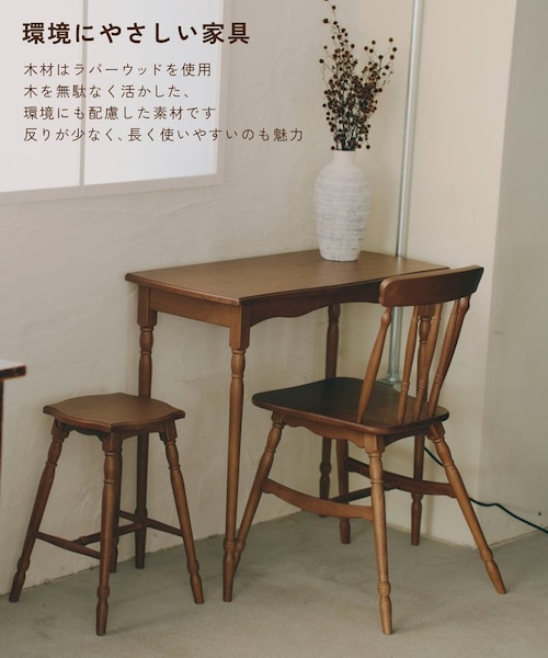 WEB限定商品》アンティークライティングデスク／British charm｜サリュ
