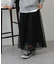 チュールスカート