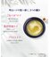【化粧水ミニサイズプレゼント】ワイルドローズ　ビューティバーム　50ｇ