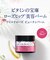 【化粧水ミニサイズプレゼント】ワイルドローズ　ビューティバーム50g (クロスなし/個包装なし)