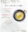 【化粧水ミニサイズプレゼント】ワイルドローズ　ビューティバーム50g (クロスなし/個包装なし)