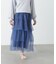 ティアードチュールスカート