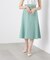 ベルトツキセミフレアスカート