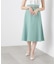 ベルトツキセミフレアスカート