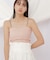 ◇JILL byベーシックカップインキャミ