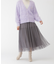 ボリュームティアードチュールスカート