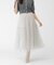 ボリュームティアードチュールスカート