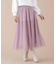 ボリュームティアードチュールスカート