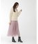 ボリュームティアードチュールスカート