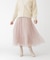 ボリュームティアードチュールスカート