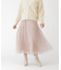 ボリュームティアードチュールスカート