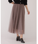 ボリュームフレアパールチュールスカート