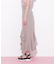 ラッフルマーメイドスカート