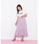 ラッフルマーメイドスカート