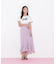 ラッフルマーメイドスカート
