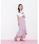 ラッフルマーメイドスカート