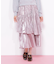 割繊ティアードスカート